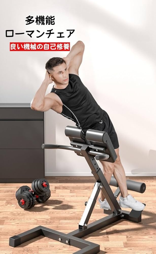 Amazon.co.jp: 高さと背もたれを調節できる折りたたみ式ホーム